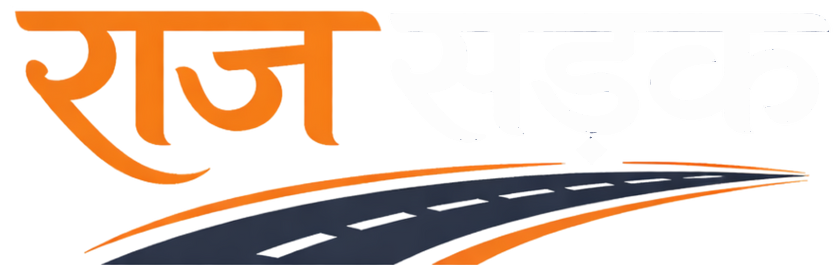 Raj Sadak Logo