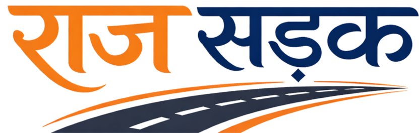 Raj Sadak Logo
